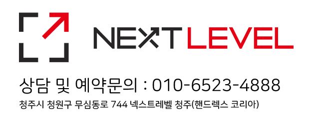 넥스트제네 이미지
