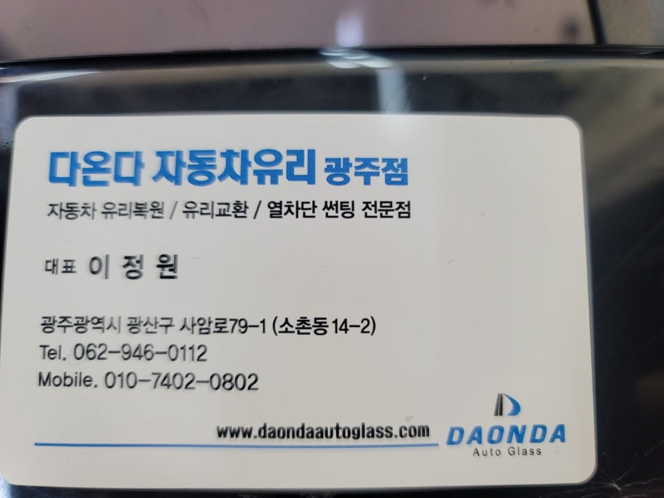 장성자동차서비스 이미지