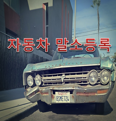 레츠런행정사사무소 이미지