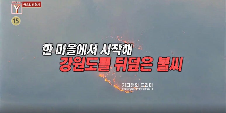 강릉소방서(옥계) 이미지