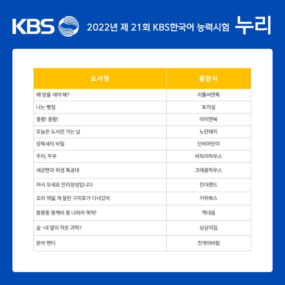 누리급수 이미지