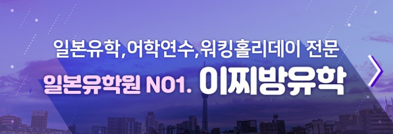 주식회사 호텔리츠 이미지