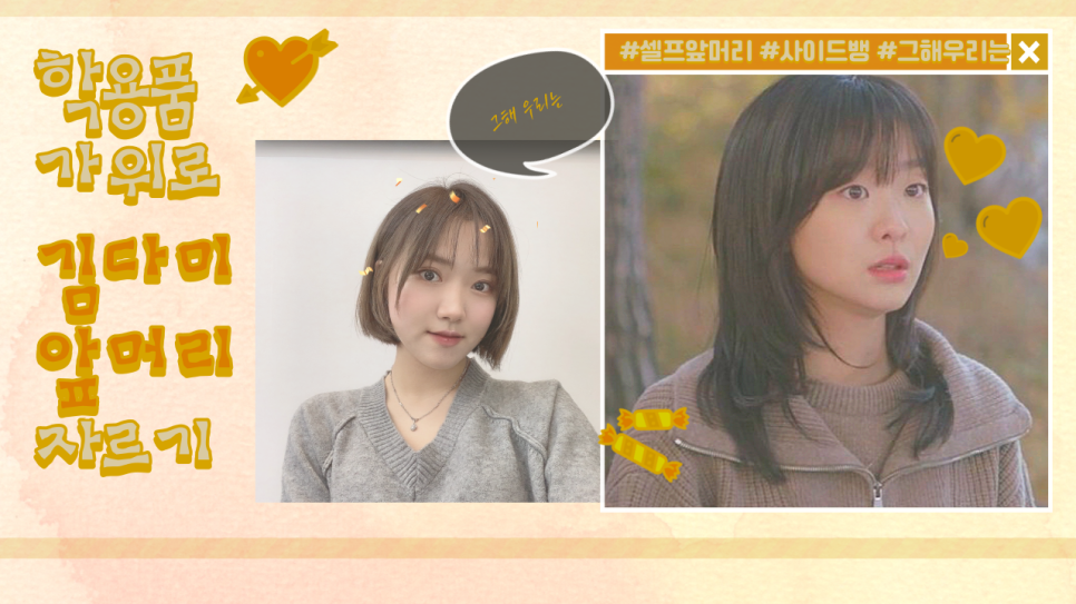 가위든여자 이미지