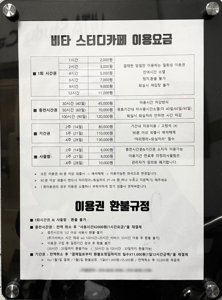 비타스터디카페 이미지