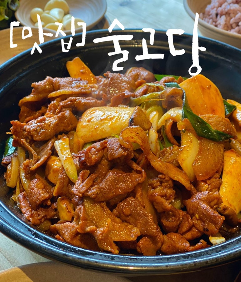 네누네 이미지