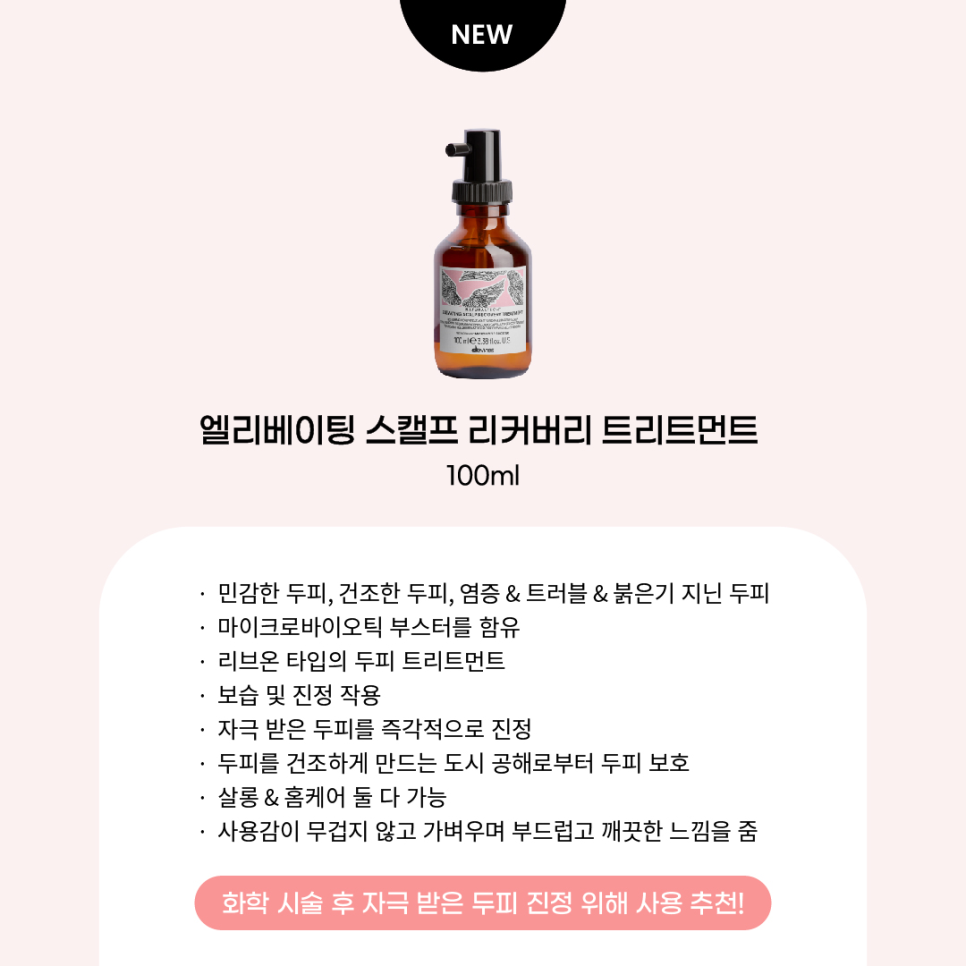 이태리헤어 이미지