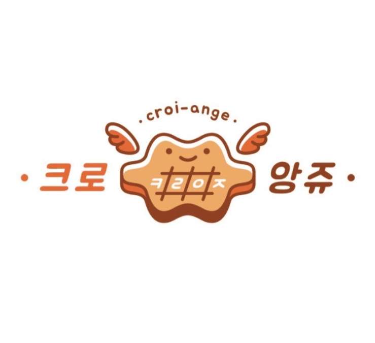 크로앙쥬 이미지