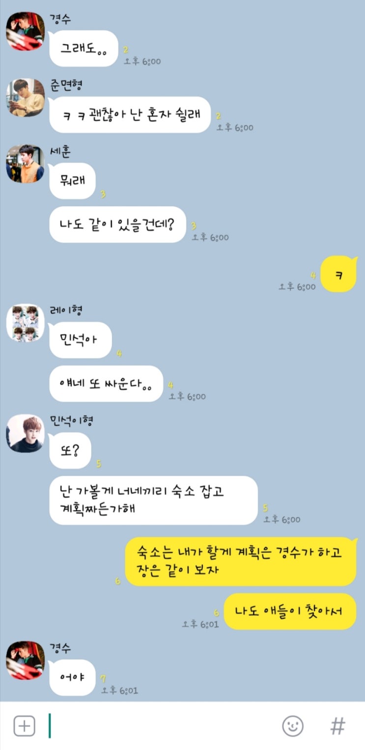 세준천사 이미지