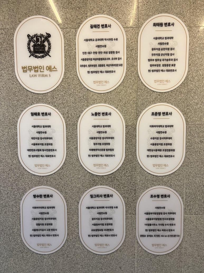 법무법인태한 이미지