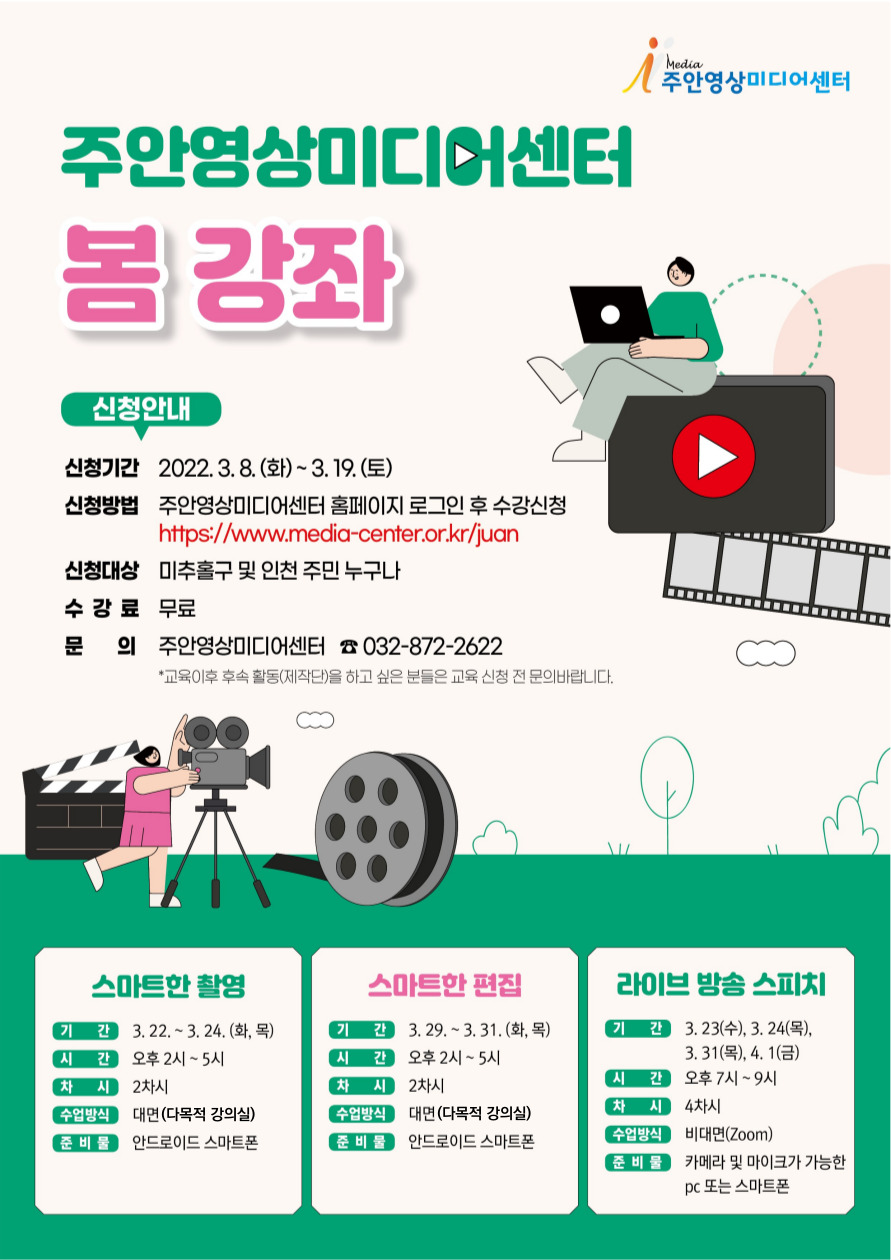 미디어봄 이미지