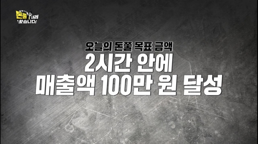 재미나반점 이미지