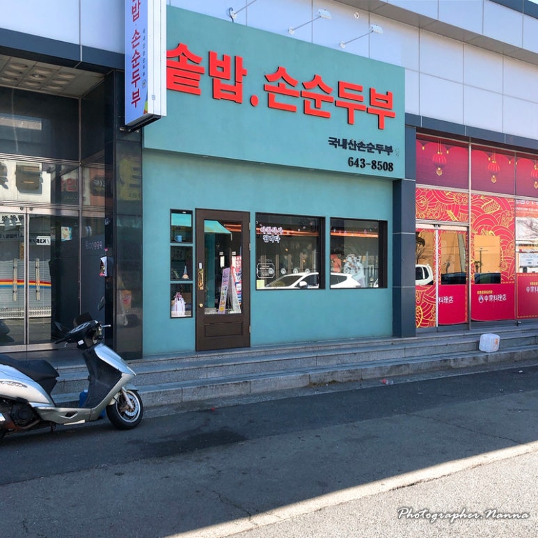 (주)이마트통영점 이미지