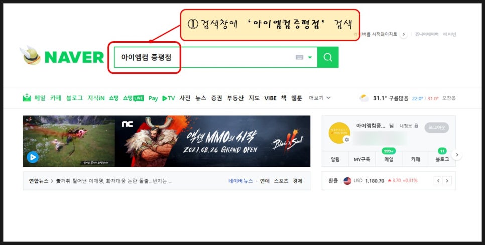 아이엠컴 이미지