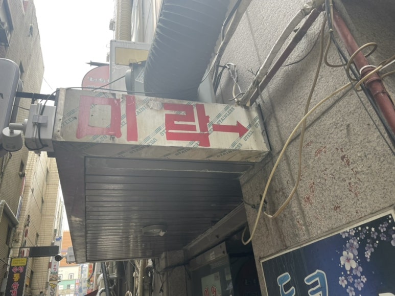 베스킨라빈스31안산 이미지