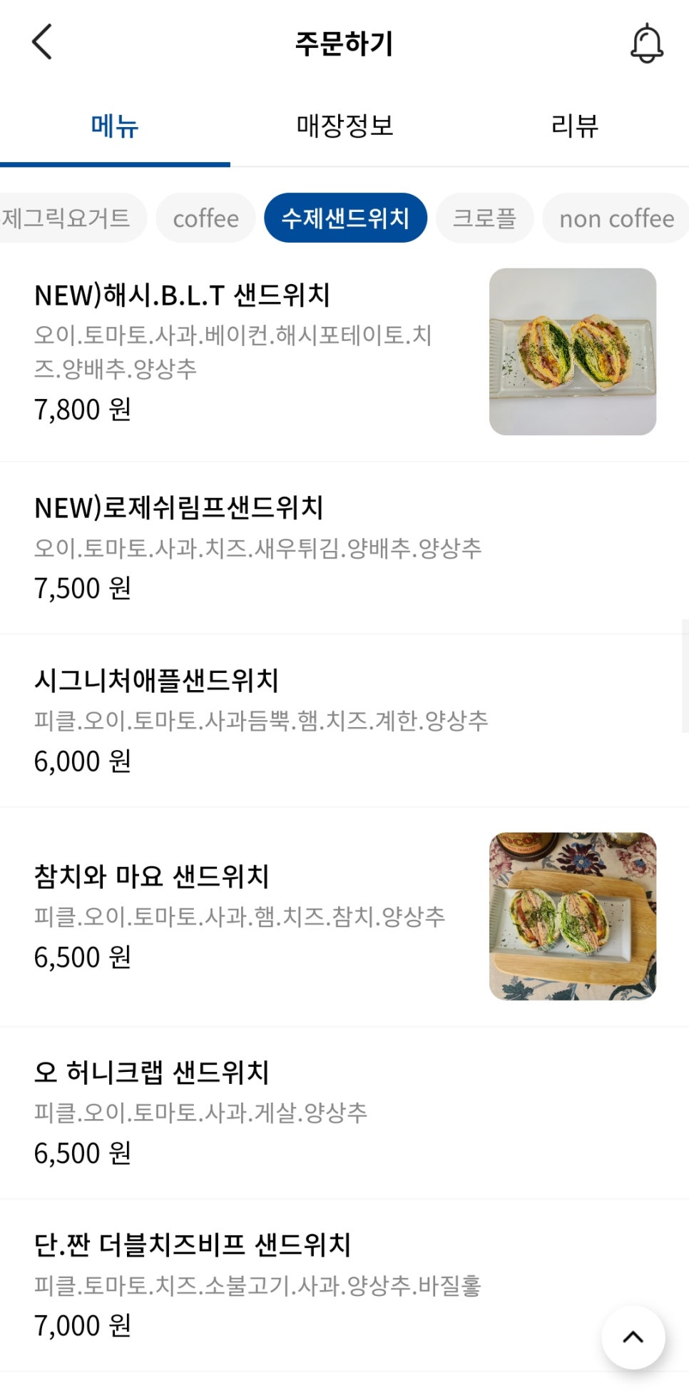 비쥬베르 이미지