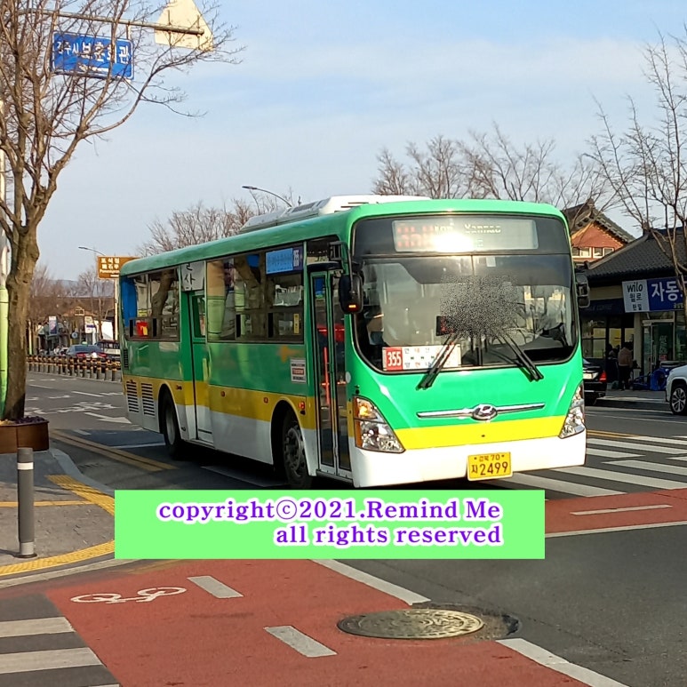 햇님주유소 이미지