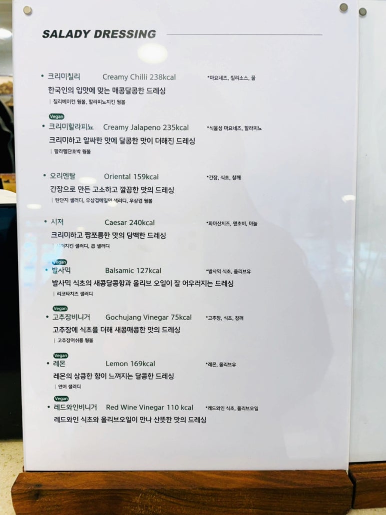 샐러디 이미지