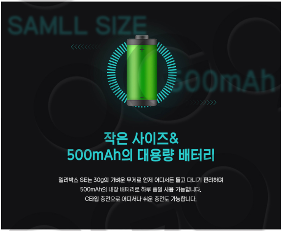 식후땡 전자담배 이미지
