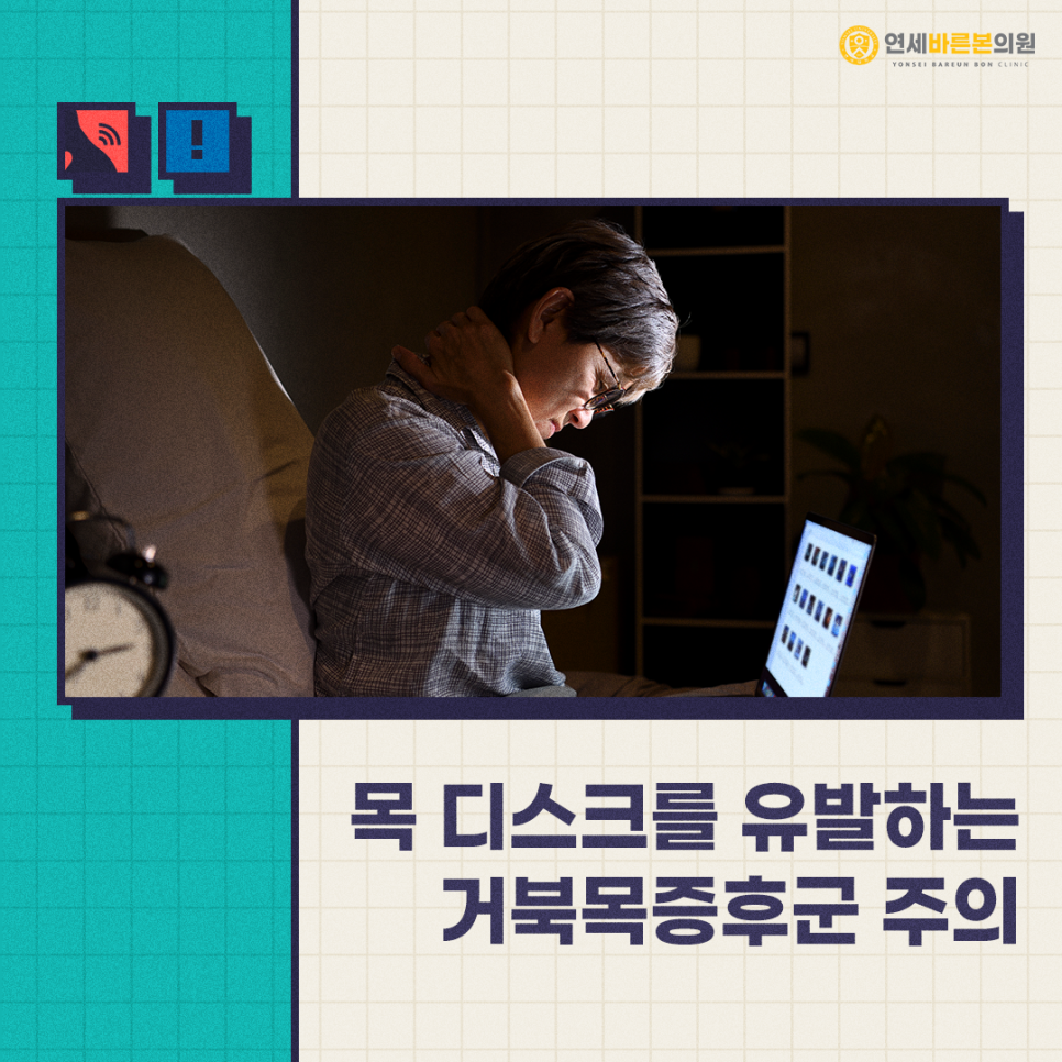 연세바른의원 이미지