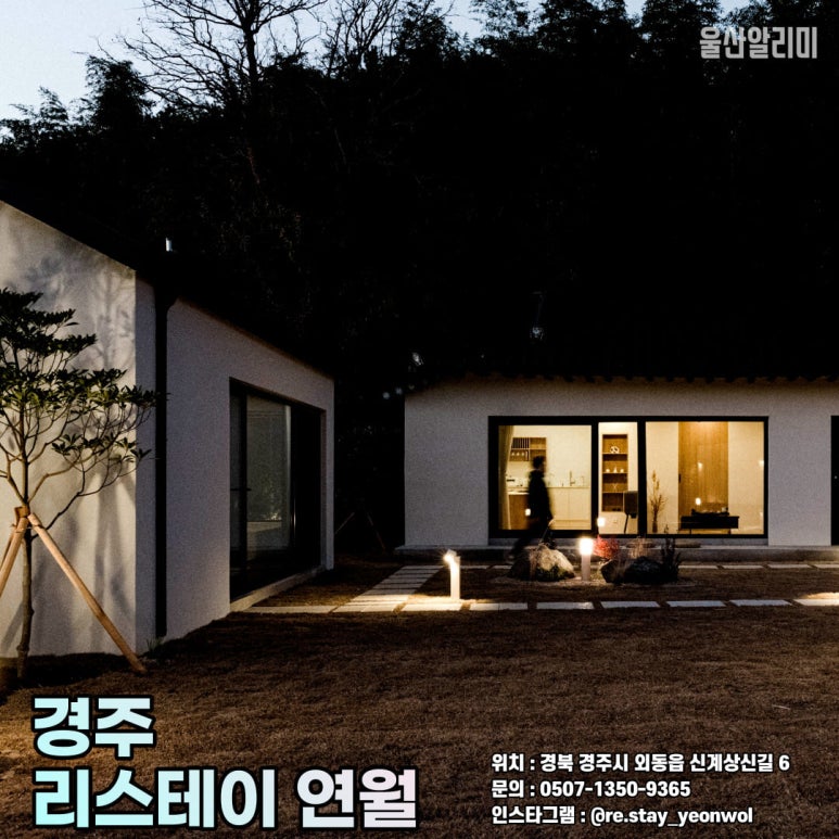 리스테이연월 이미지