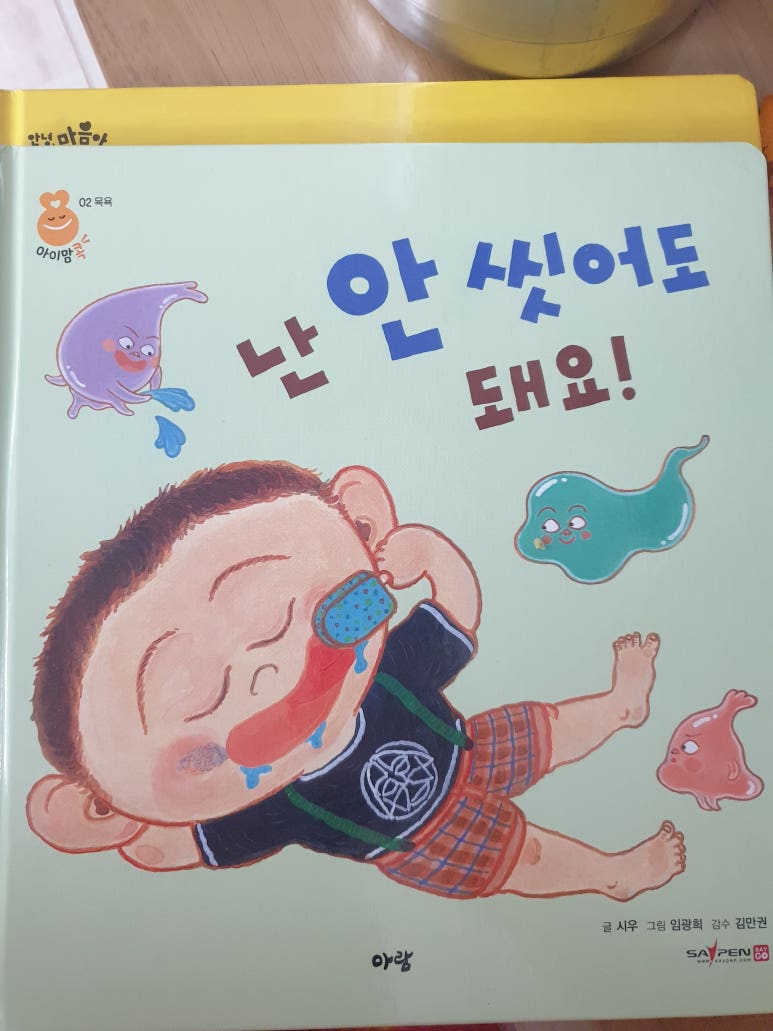 맘북 이미지