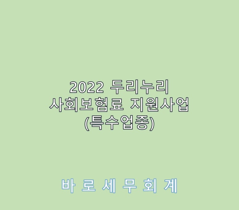누리두리 이미지