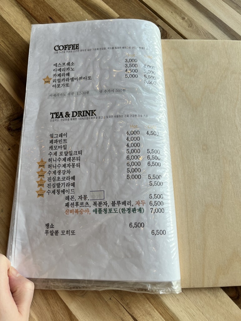 카페107키친 이미지