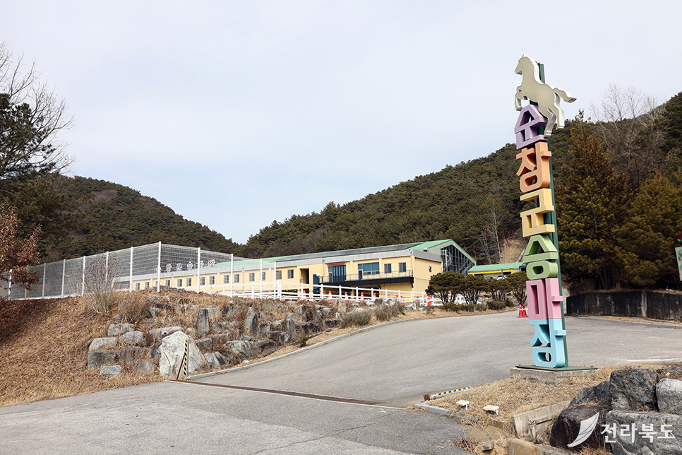 순창군공공승마공원 이미지