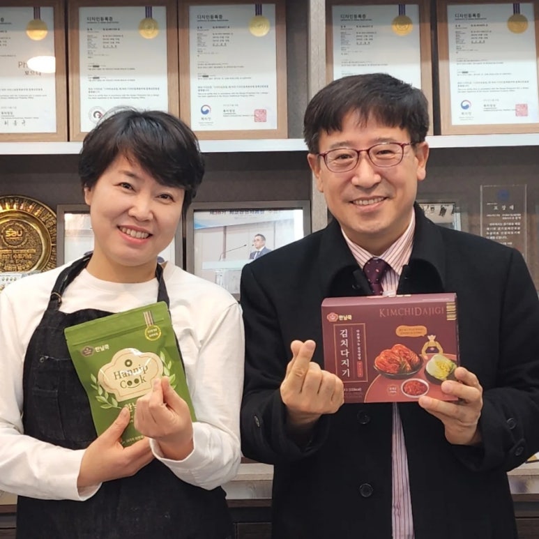 일성솔루션 이미지