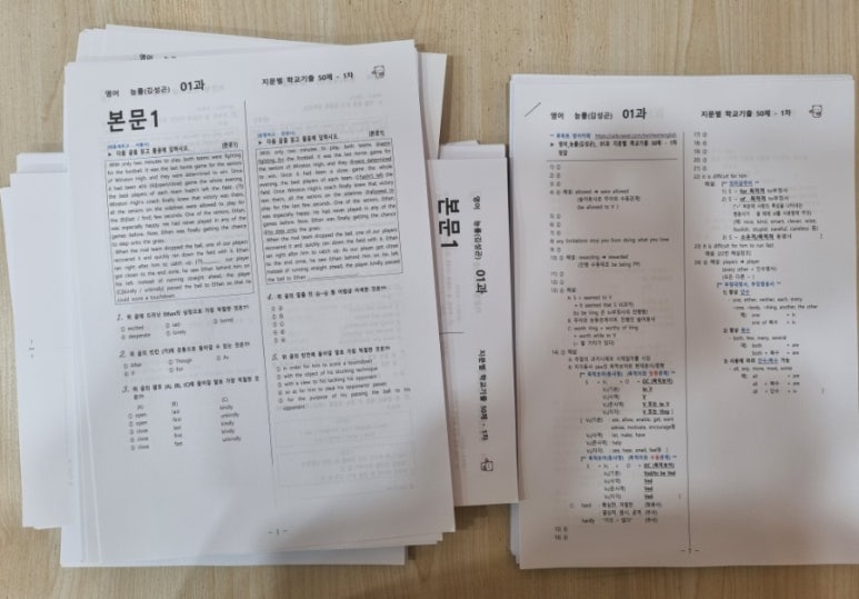 레이첼끝장영어학원 이미지