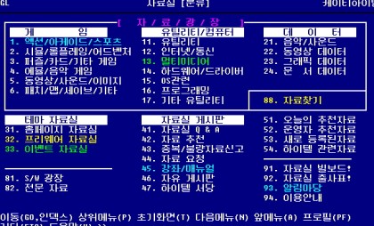 오빠PC 이미지