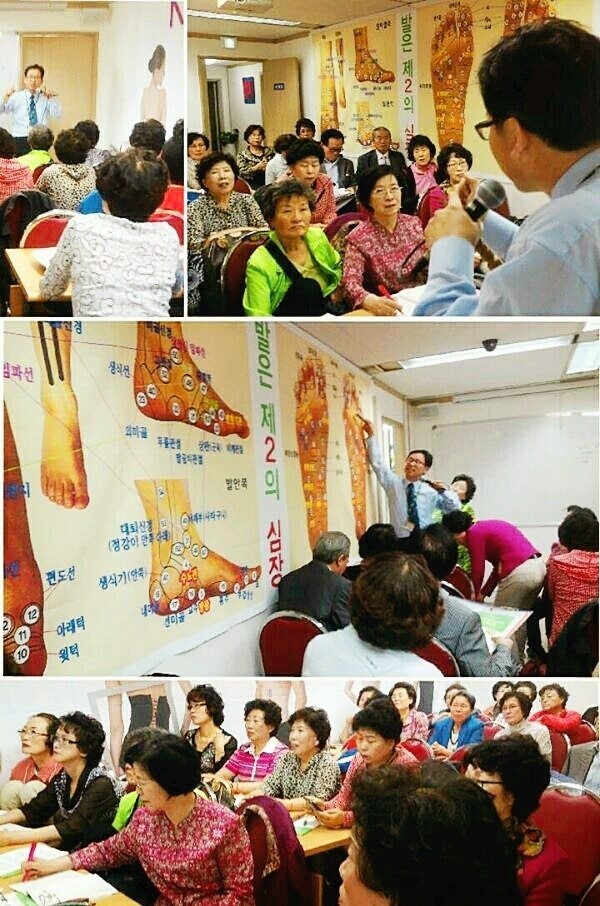 자연교육사 이미지