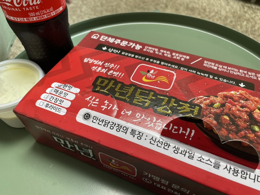 순살롱 이미지