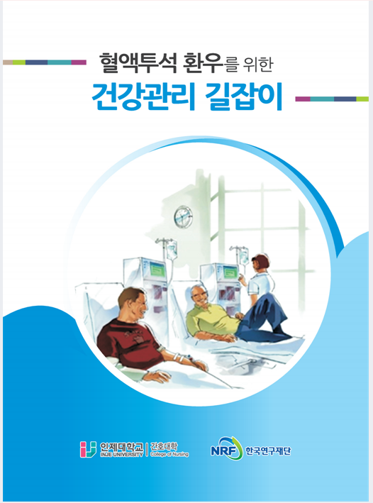 강선우내과의원 이미지