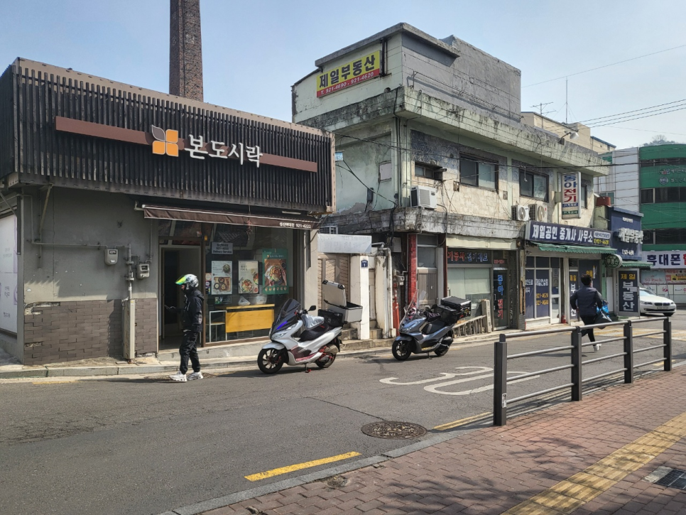 J 본헤어 이미지
