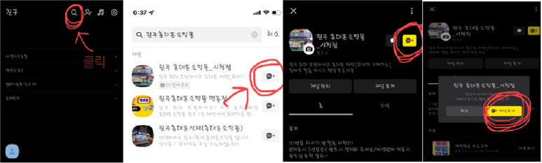 플랜휴 이미지