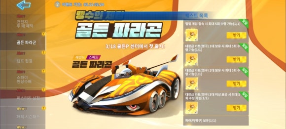골든열쇠 이미지