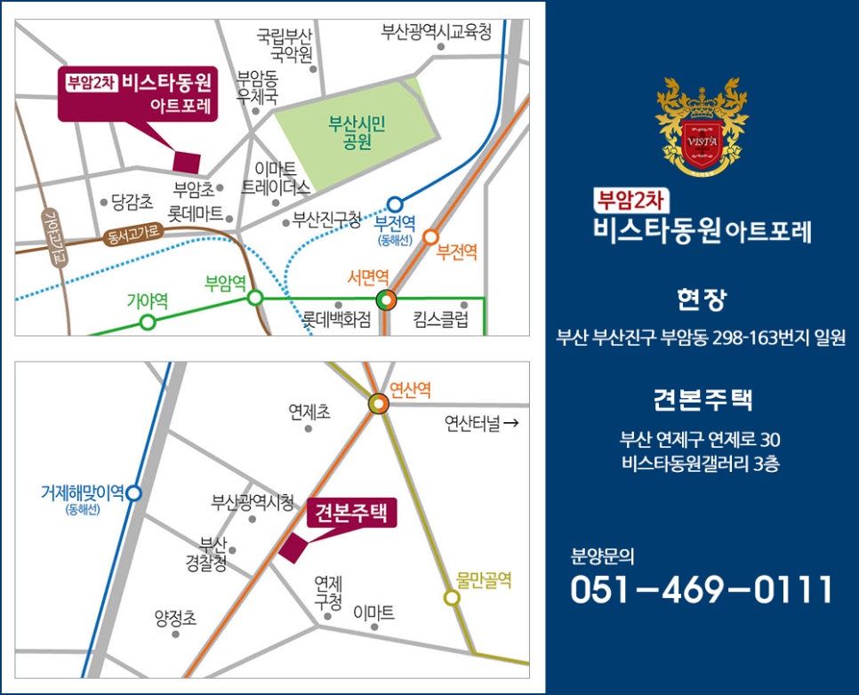 동원주택관리 이미지
