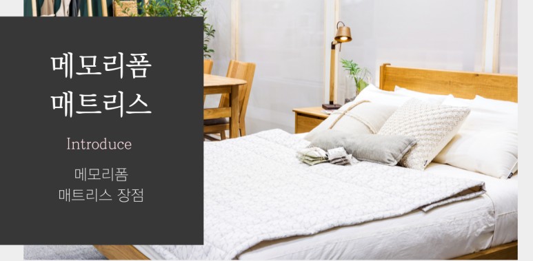 현대가구 이미지