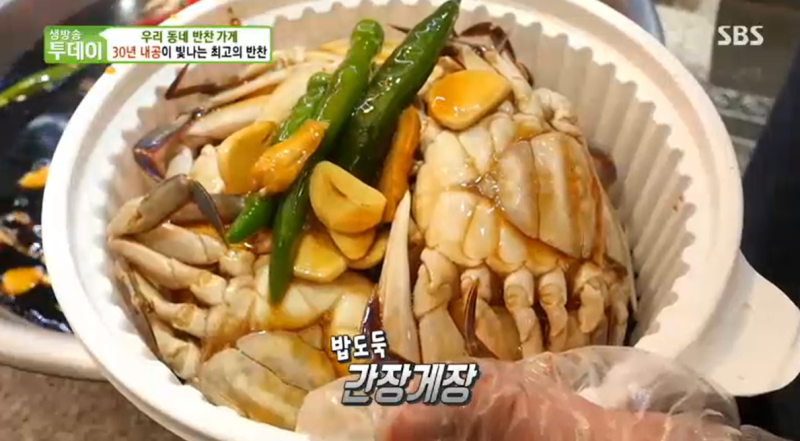 궁전반찬 이미지