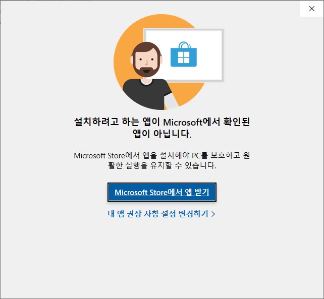 아이컴퓨터 이미지