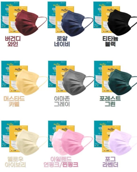 레인보우데이즈 이미지
