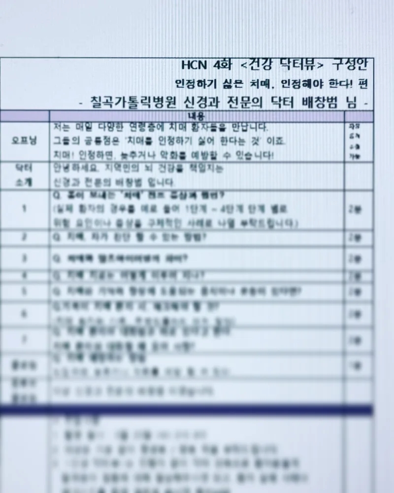 닥터뷰 이미지