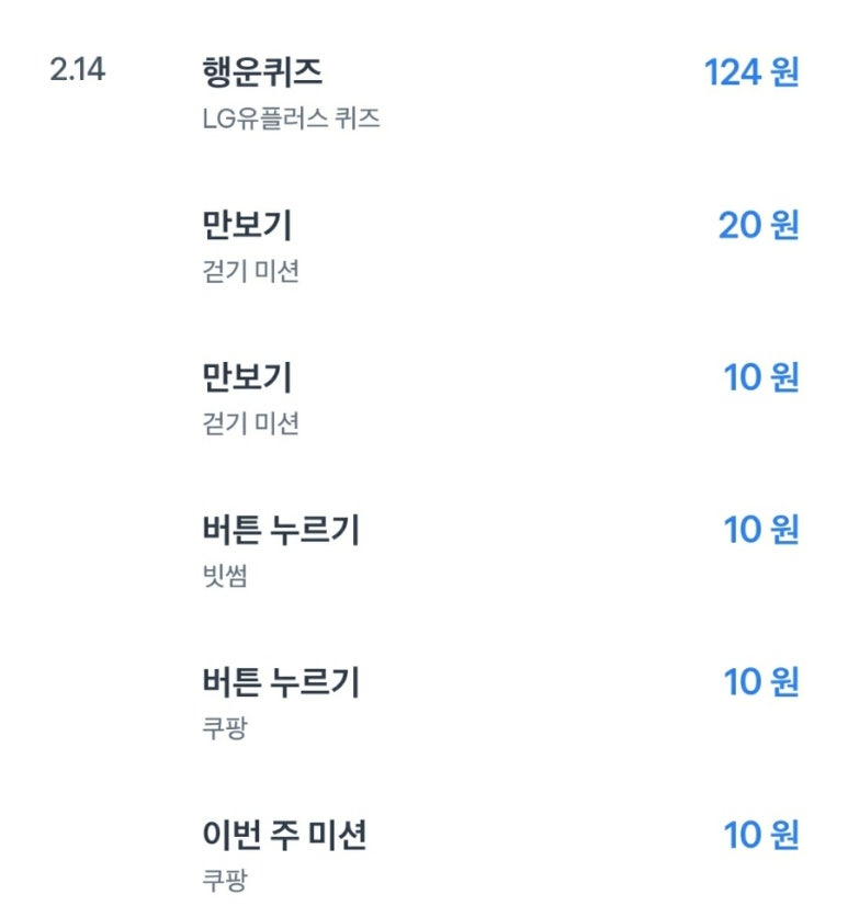 (주)소소습관 이미지