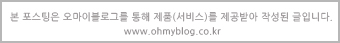 (주)이마트화성봉담점 이미지