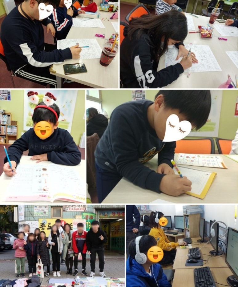 미래중국어교습소 이미지
