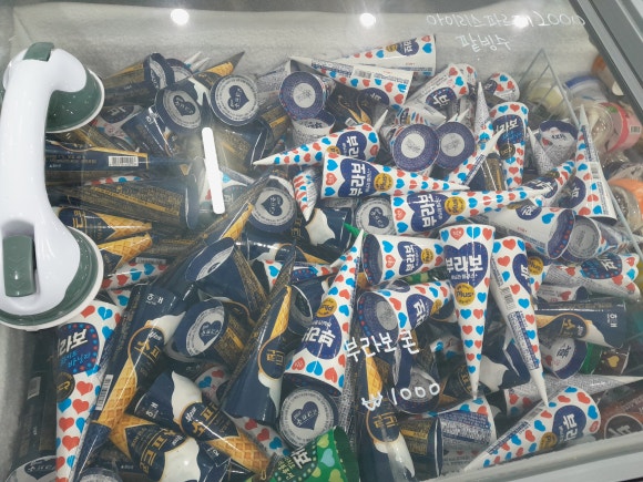 부라보마트 이미지