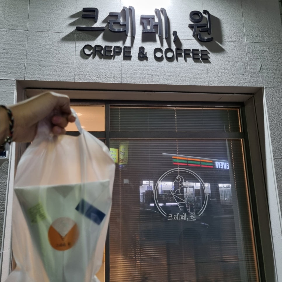 크레페원 이미지