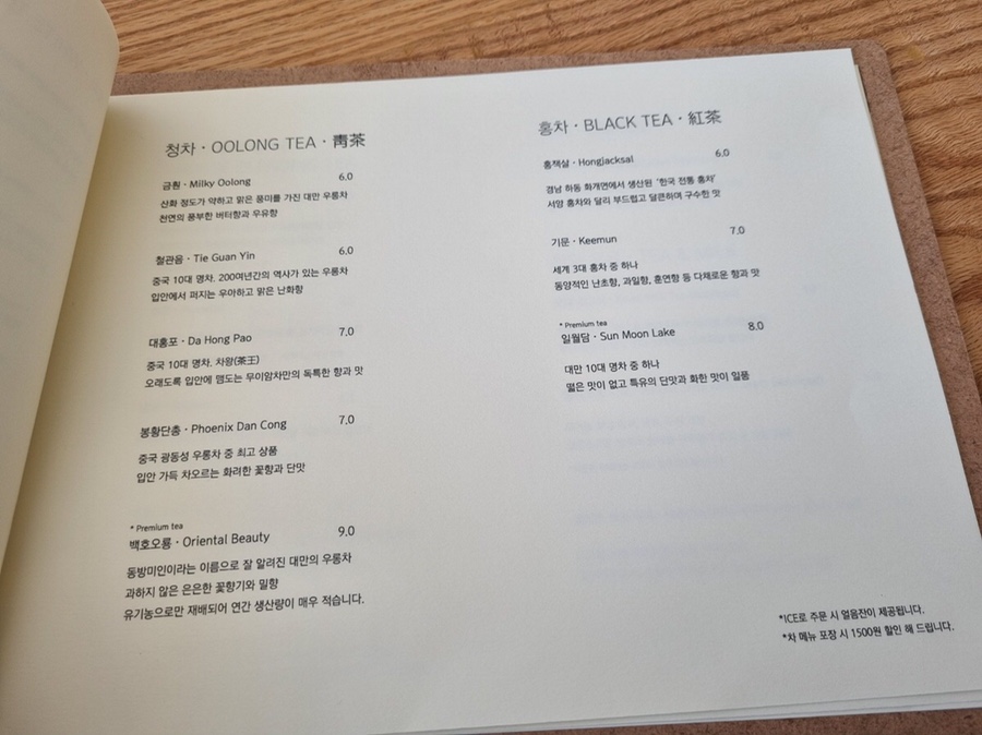 이땀당 이미지