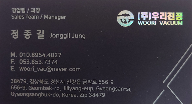 주식회사 코벨트 이미지